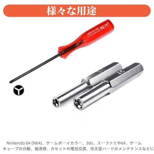 YFFSFDC Special Screwdriver, Nintendo Screwdriver for Nintendo Super NES/Nintendo 64/Game Boy Game Consoles, Tool Kit, Nintendo Screwdriver DTC-20, Pr