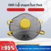 KN95 Cup-Shaped Mask with Activated Carbon for Industrial Use
