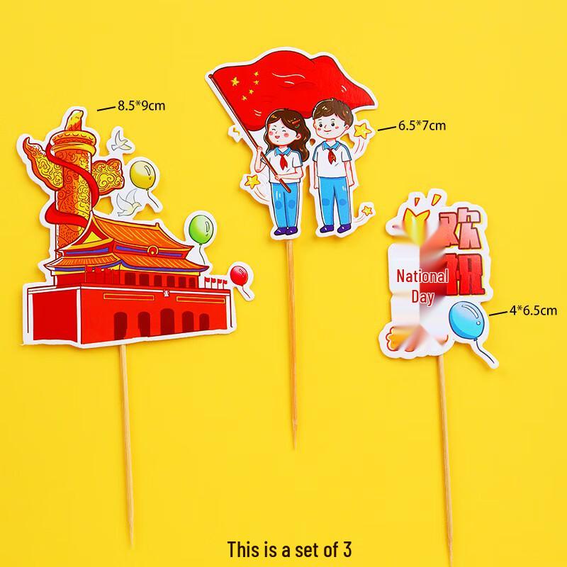National Day Cake Decorating Toppers