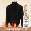 Semi-turtleneck German velvet bottoming shirt for women's autumn and winter with warm new long-sleeved women's top
