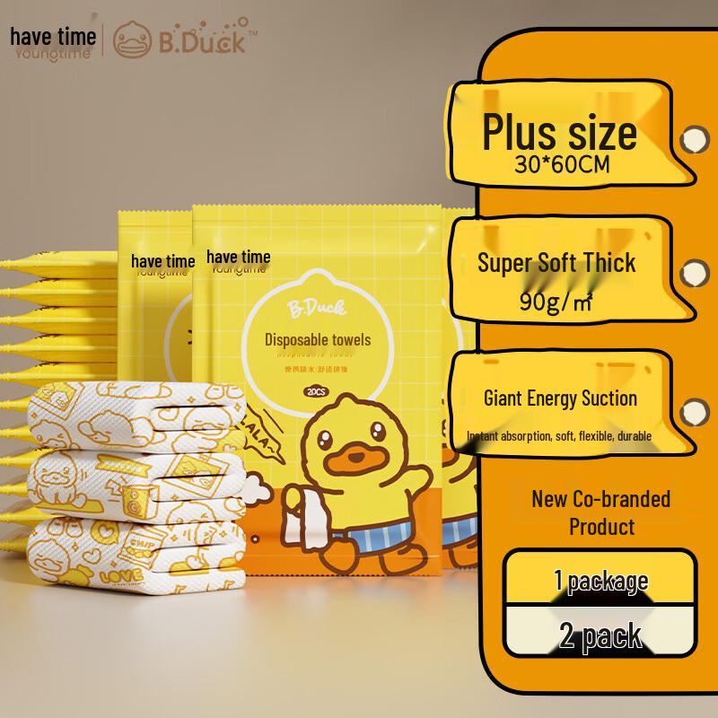 Youshiguang BDUCK Printed Disposable Soft Cotton Towel