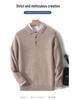 Men's 100% Pure Wool Polo Neck Sweater - Business Casual Autumn/Winter Knitwear