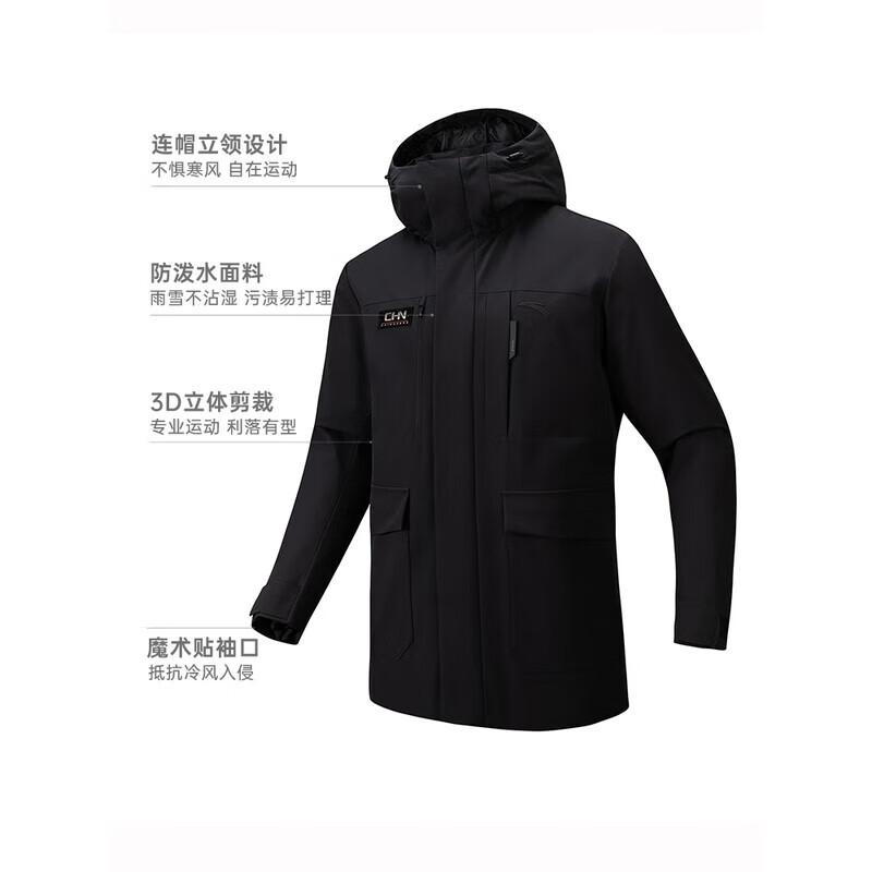 ANTA Men s Six-Degree Core Water-Repellent Mid-Length Down Jacket L