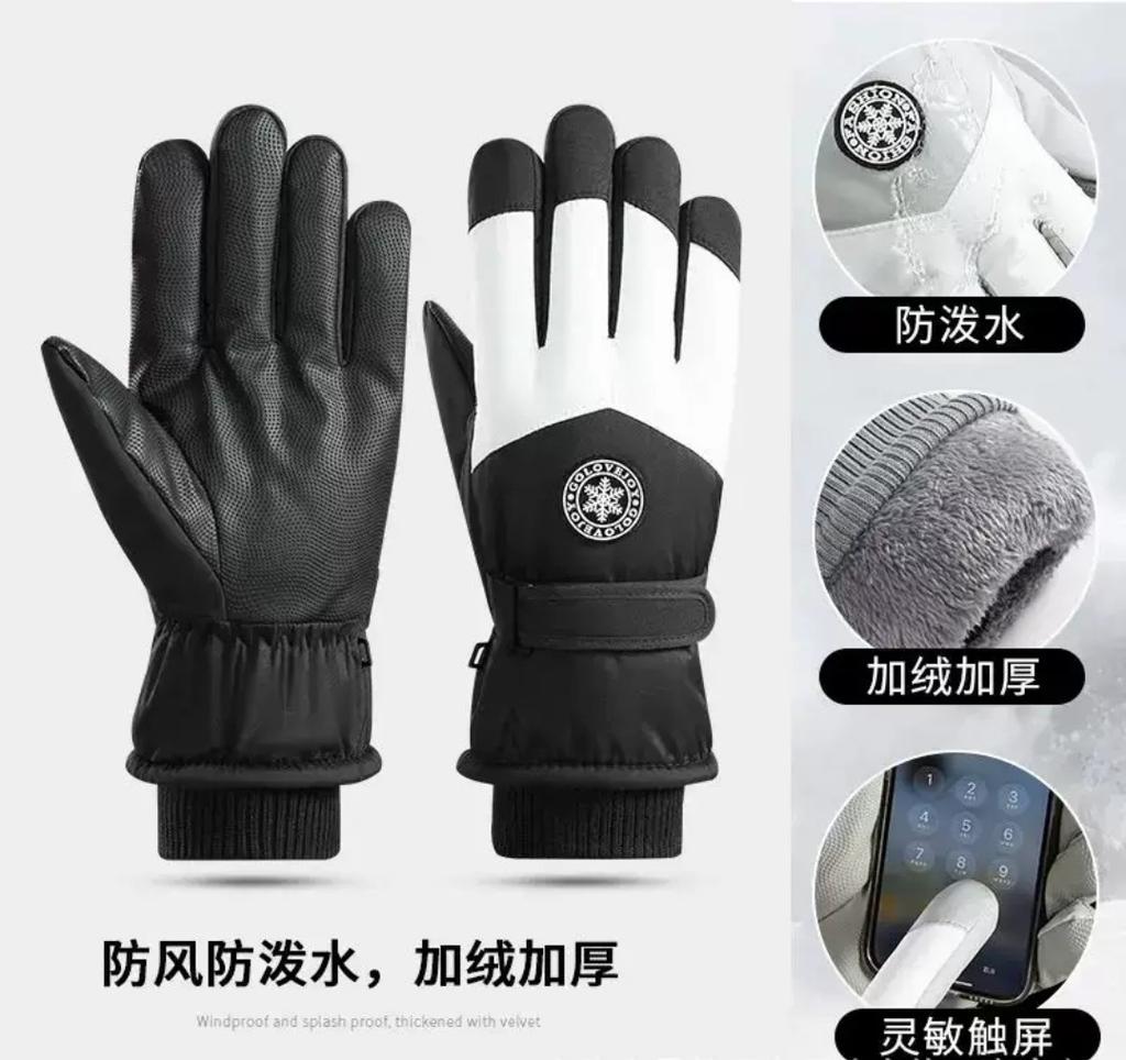 Gloves Women's Winter 5 New Fleece Thickened Warm Cold Touch Screen Men's Windproof Electric Vehicle Ski Gloves