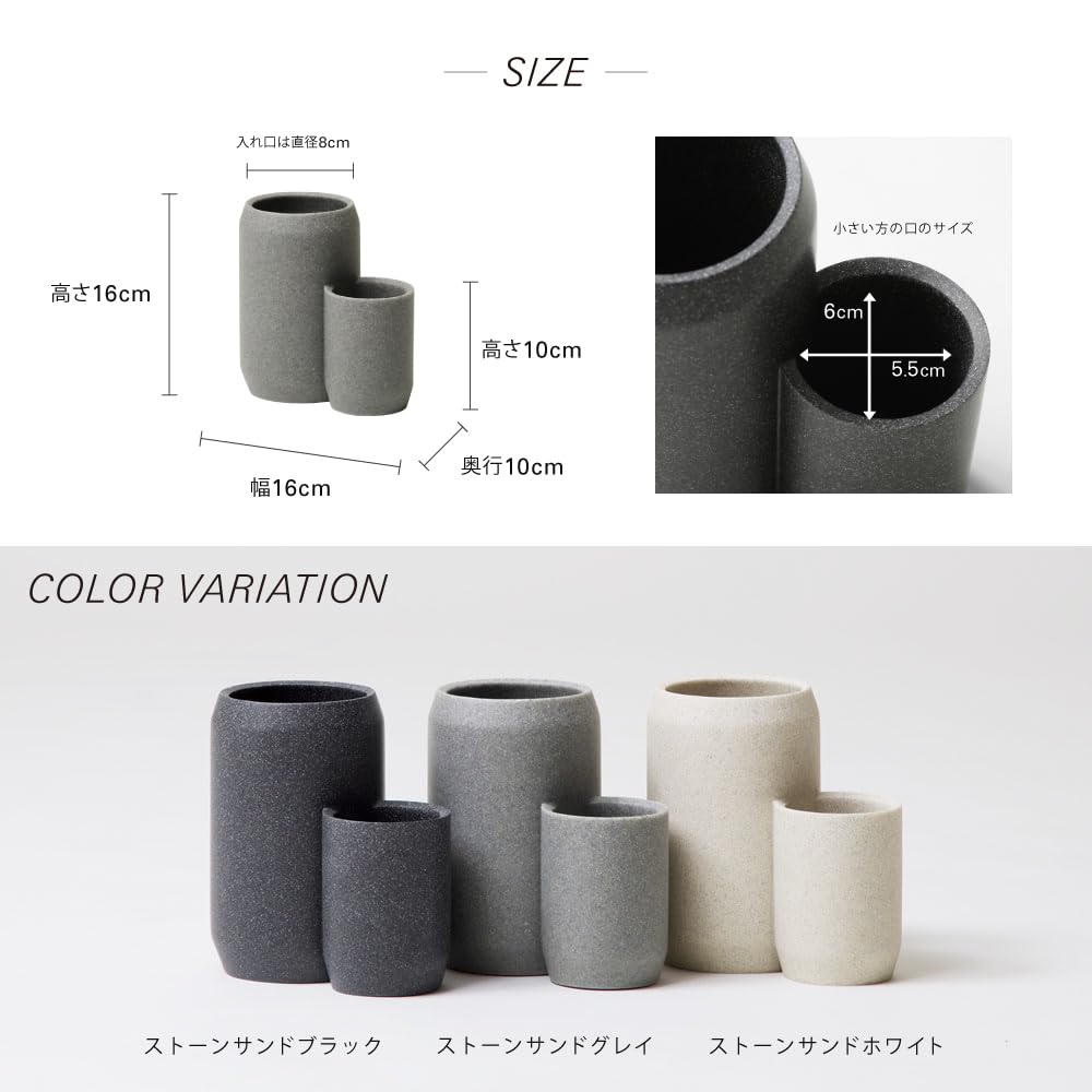 ideaco Tool Stand, Small Item Storage, Stone Sand White, COMBO