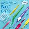 TePe Select Extra Soft Toothbrushes (10 brushes)