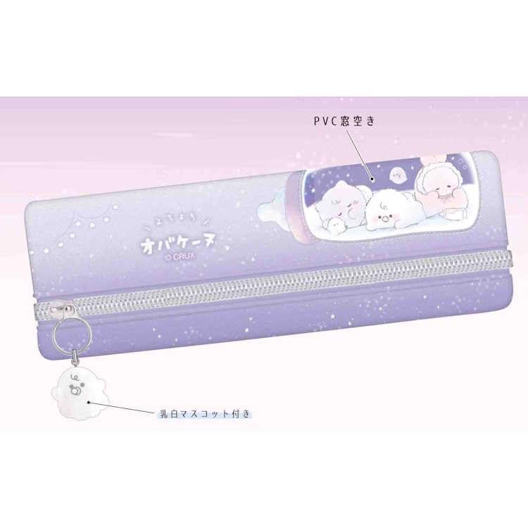 Cracks Obakenu Pencil Pencil Pencil Accessory 200451 2-Room Case, Sleeping, Case, Pouch, Case,