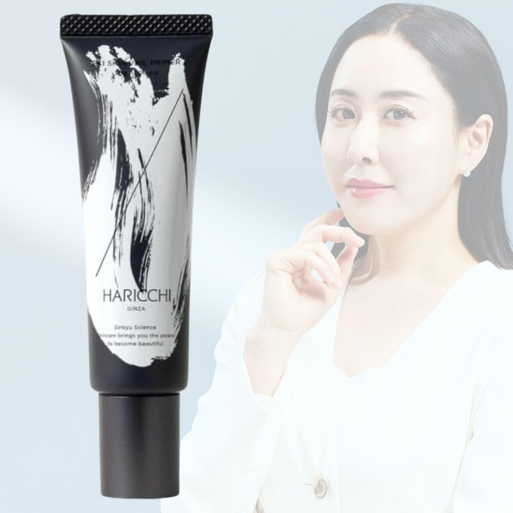 

[Official Manufacturer] Eki Skin Veil Primer Daytime Serum Beauty Cream Pore Care Ginza Harich