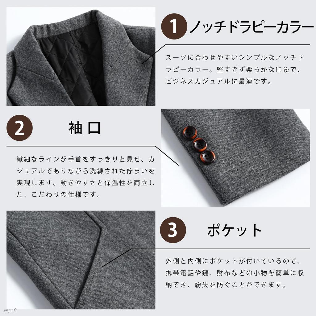 Allthemen Chesterfield Long Wool Half Slim Warm and Suitable for and Casual Plus Sizes Men's Coat, Coat, Coat, Fit, Thick, Commuting, Business, Wear,