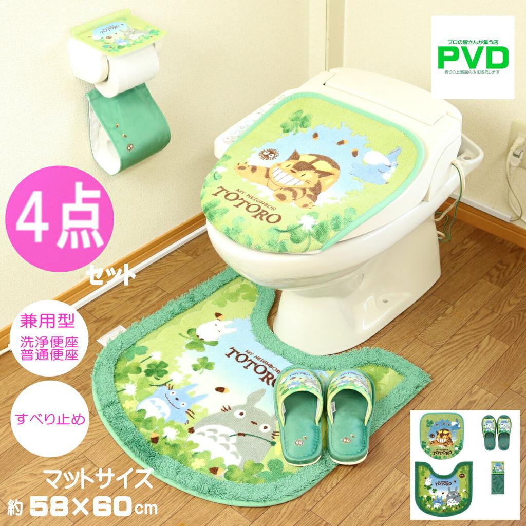My Neighbor Totoro Toilet Mat Set Senko Aozora Donguri Green Multi-Type Compatible Washlet Standard Seats Ghibli 4 Pieces 3 2 Christmas Gift