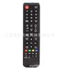 BN59-01175N for Samsung Remote Control