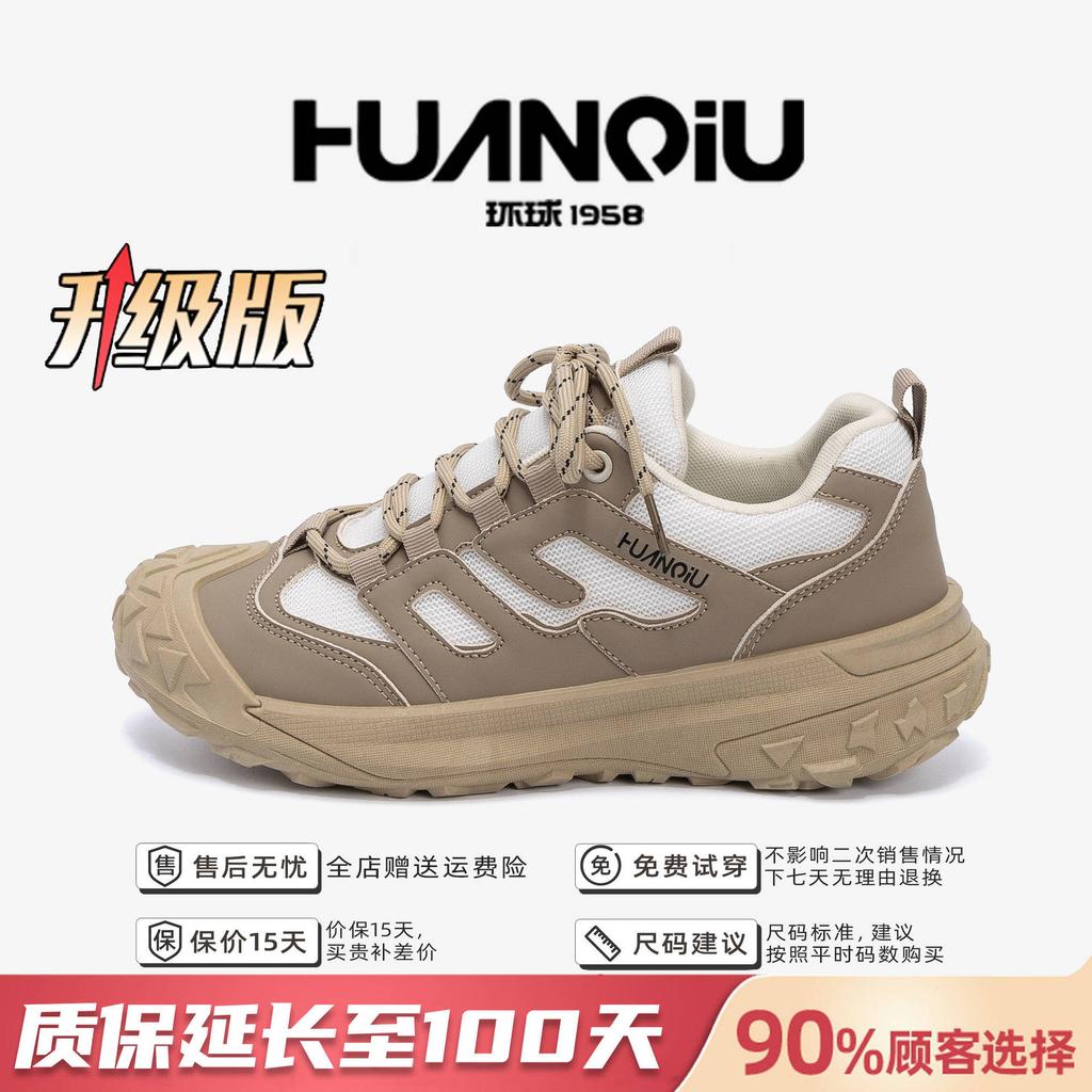 Global mesh outdoor commuter casual shoes men's ZHQ-ZL9036 summer men's shoes trend versatile breathable hiking shoes