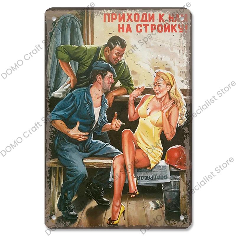 Vintage Figure Skating - themed Metal Signs - Funny Russian Plaque - Great Wall Art for Living Room Decor
