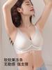 Underwear women's small breasts gather and close secondary breasts to prevent sagging, no steel ring, large breasts show small bras, soft support