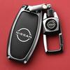 For Qashqai Key Cover, Teana, X-Trail, Sylphy, Kicks, N7, Tiida 25, New Model, Car-specific Leather Cover Buckle