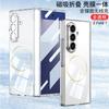Multiple Choices For Samsung Galaxy Z Fold 7 Case Ultra Clear Screen Protector Hinge Axis Protection Magnetic Metal Stand Cover