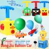 Free Shipping: Inertial Power Balloon Car for Kids – Press and Release Glider for Toddler Education