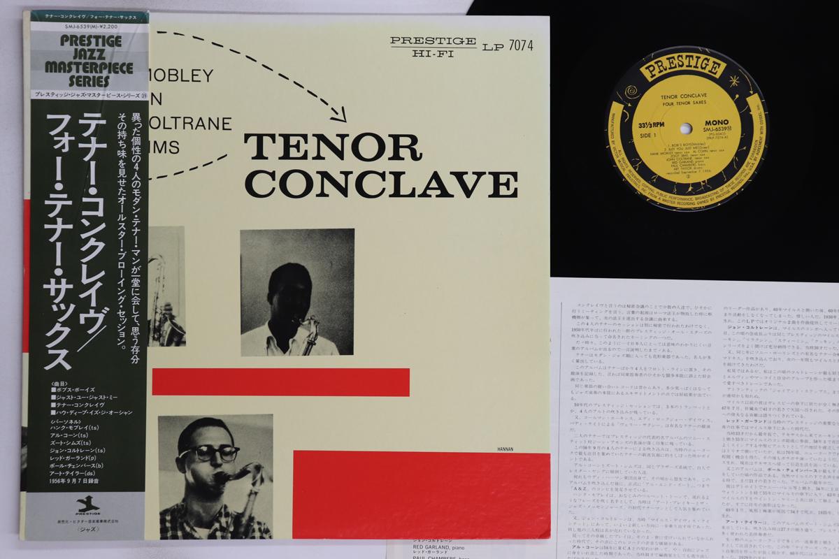 

LP Record FOUR TENOR SAXES - Tenor Conclave SMJ6539 PRESTIGE 1977 Japan Obi Jazz Used