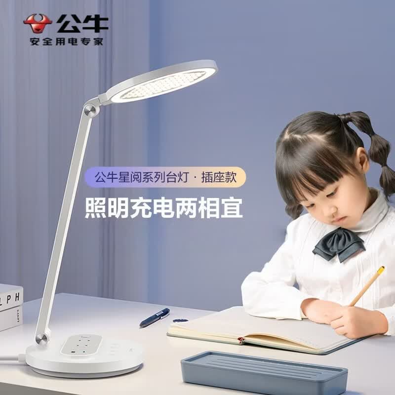 BULL AA-Grade Full Spectrum Desk Lamp with 67W USB-C Charging