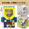 artec Gacha Craft Piggy Bank 56959