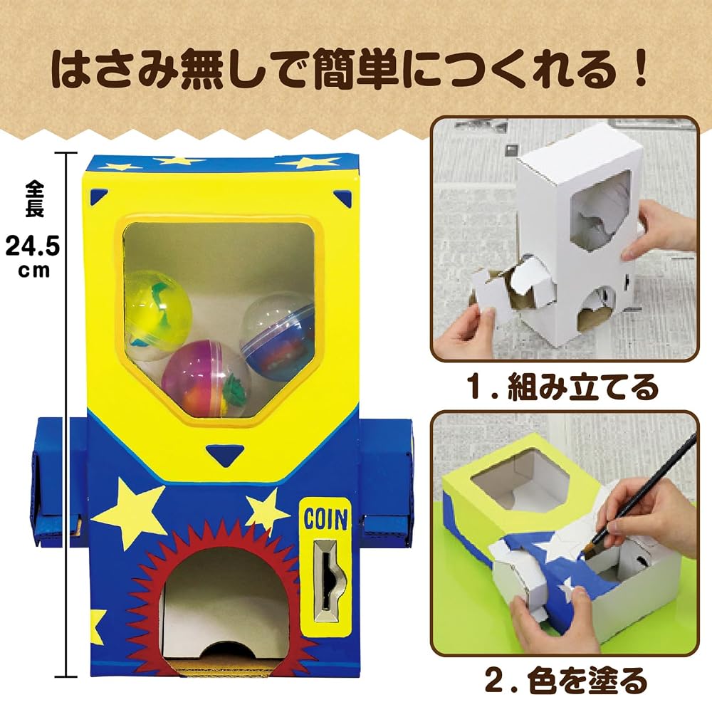 artec Gacha Craft Piggy Bank 56959