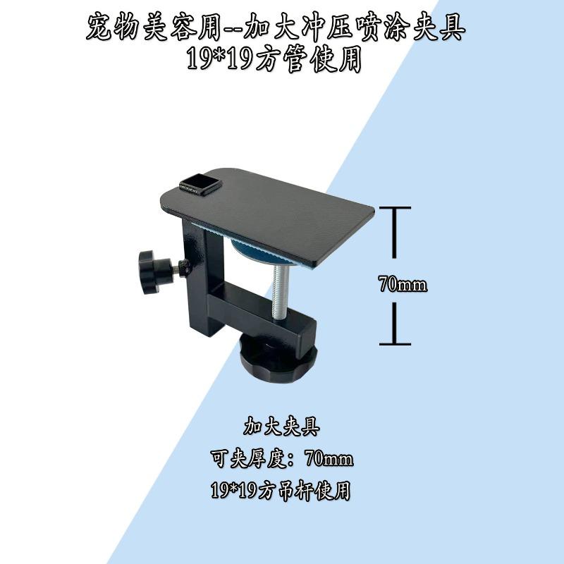Dog Grooming Table Arm Accessories Height Adjustable Holder Steel Material Dog Accessory Suitable for Medium Small Dogs Cats