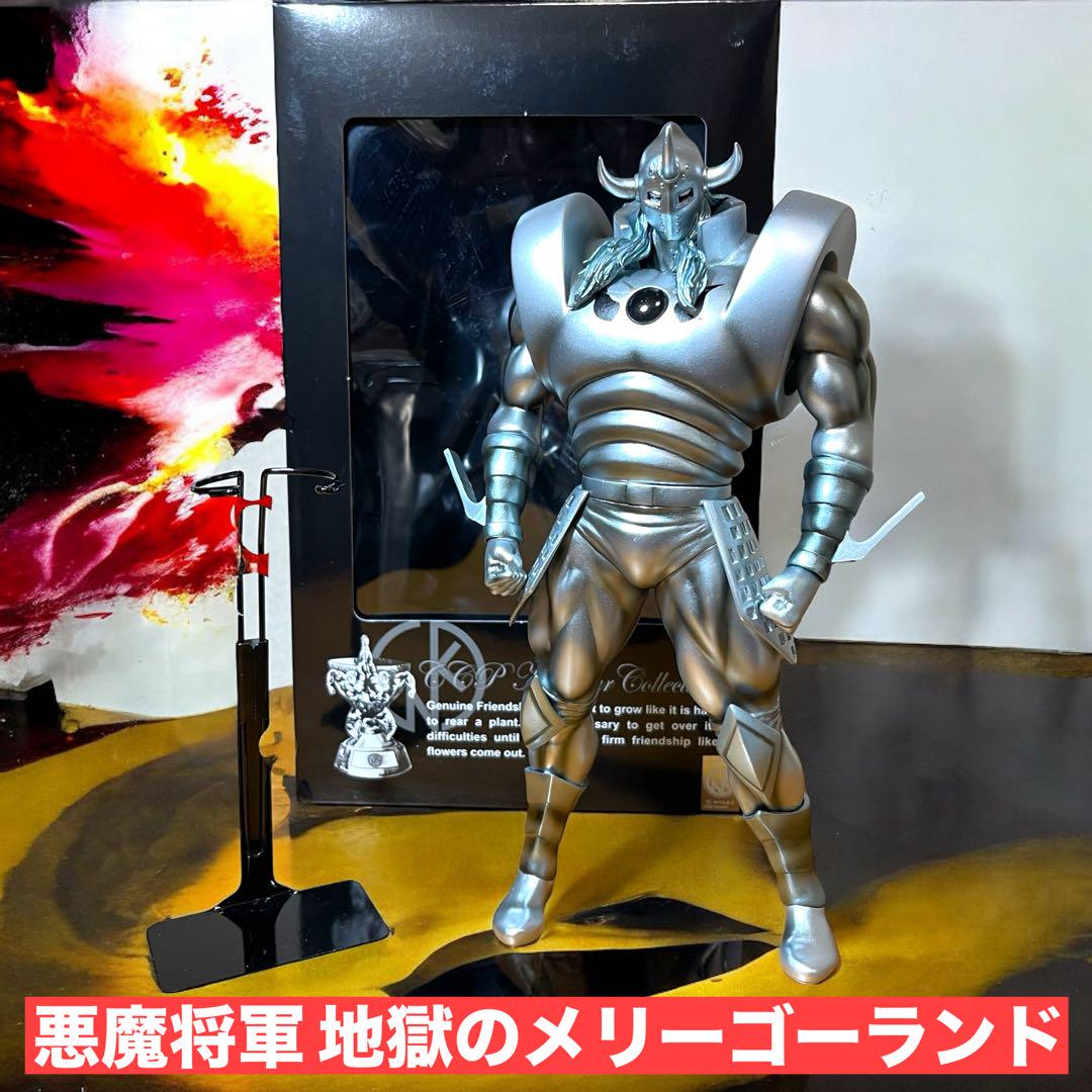 

[Б/У] Дьявольский генерал Адская карусель Оригинальный цвет Версия Адвент