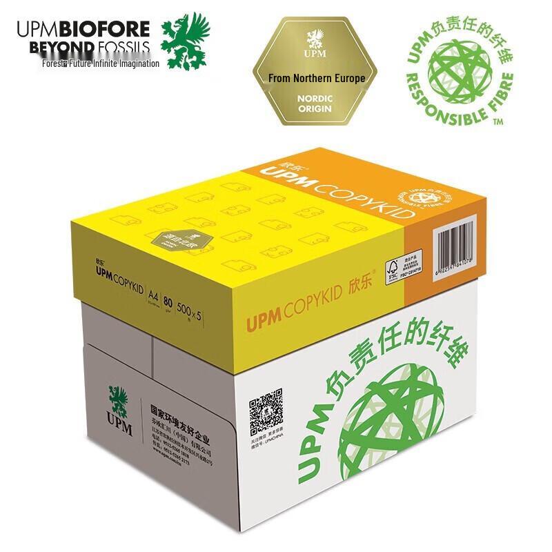 UPM A4 80g Multi-Purpose Paper