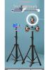 Adjustable Portable Tripod Stand with Fill Light for Live Streaming