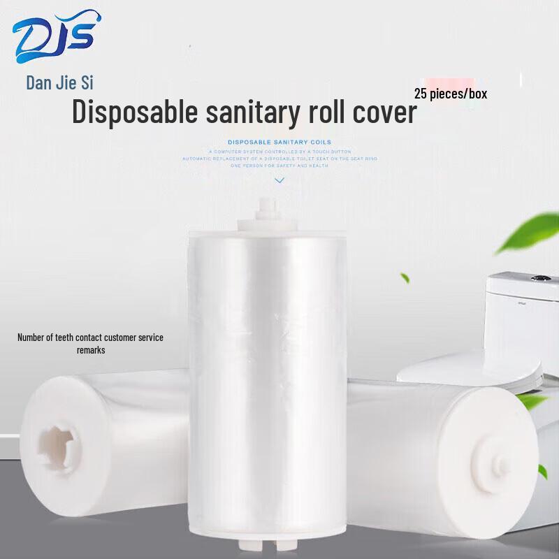 Danjies Disposable Toilet Seat Cover Roll Film