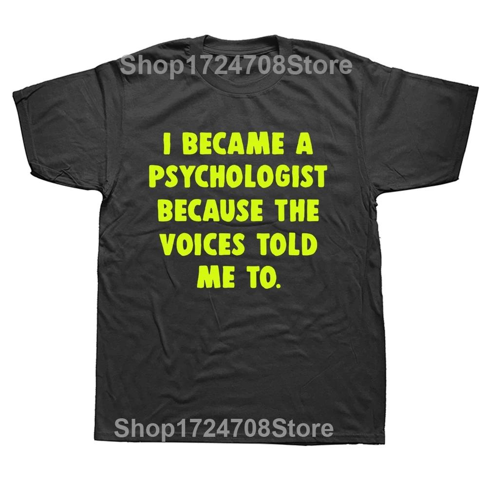 Funny Psychology Psychologist Psychiatrist Gift T Shirts Graphic Cotton Streetwear Short Sleeve Birthday Summer T-shirt Men