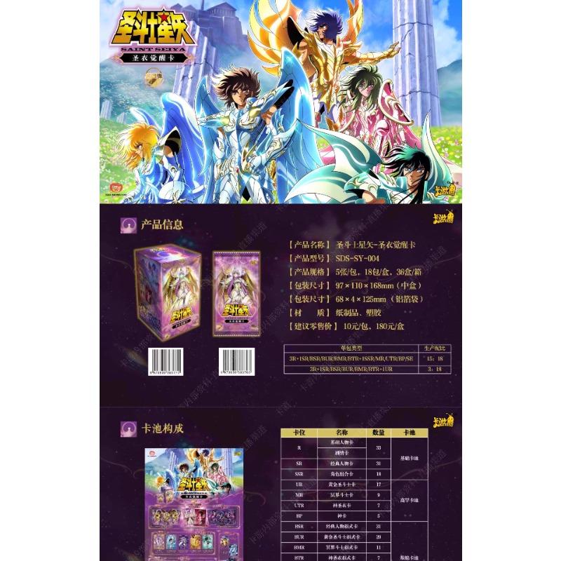 Saint Seiya New Vol.4 Card Box Japanese Anime Cloth Awakening Collection Cards Gold Saints Shining Card Gift Birthday Gift