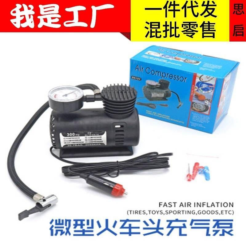 12V Mini Air Pump, Car Air Pump, Locomotive Tire Inflator, Car-Mounted Air Pump, Electric Small Air Pump Locomotive