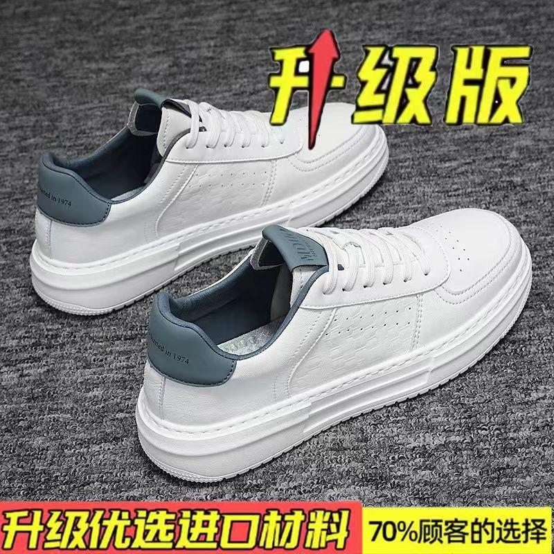 

2025 new spring men s shoes trend versatile sports casual leather shoes men s platform heightening white board shoes trendy shoes 39