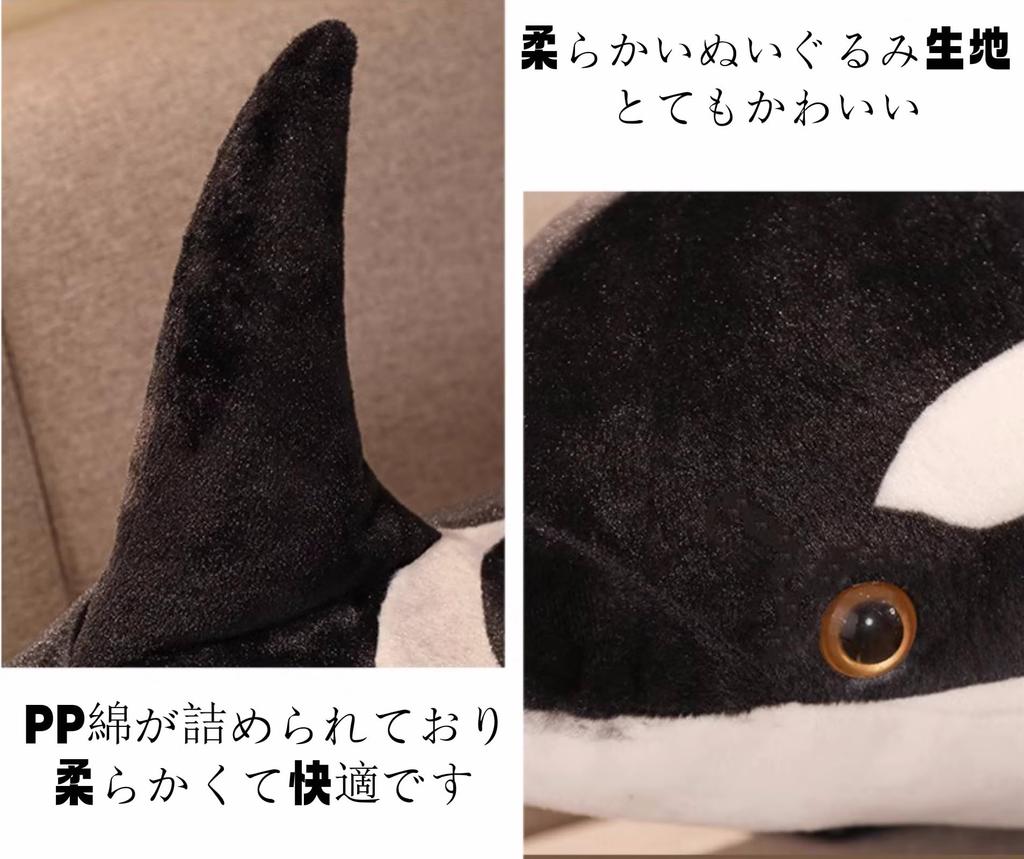 Lilizzhoumax Realistic Killer Whale Plush Deep Sea Fish Orca Plush Ocean Plush Shark Plush Kids Soft Kids Gift for Boys and Birthday Christmas 70cm