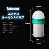 Takenous Truck Bastard Takemura Shokai BA9s Led G14 24v Luminous Lucent Valve for Corner Marker, Set of 2 (Blue)