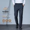 Men's Thickened Wrinkle-Free Business Casual Straight-Leg Pants