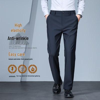 Men's Thickened Wrinkle-Free Business Casual Straight-Leg Pants