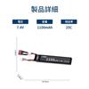 MINSHI RC LiPo Battery, 7.4V 1100mAh 2S 25C Compatible LiPo Battery with T-Plug, 105x20x11mm, for RC Cars and Trucks