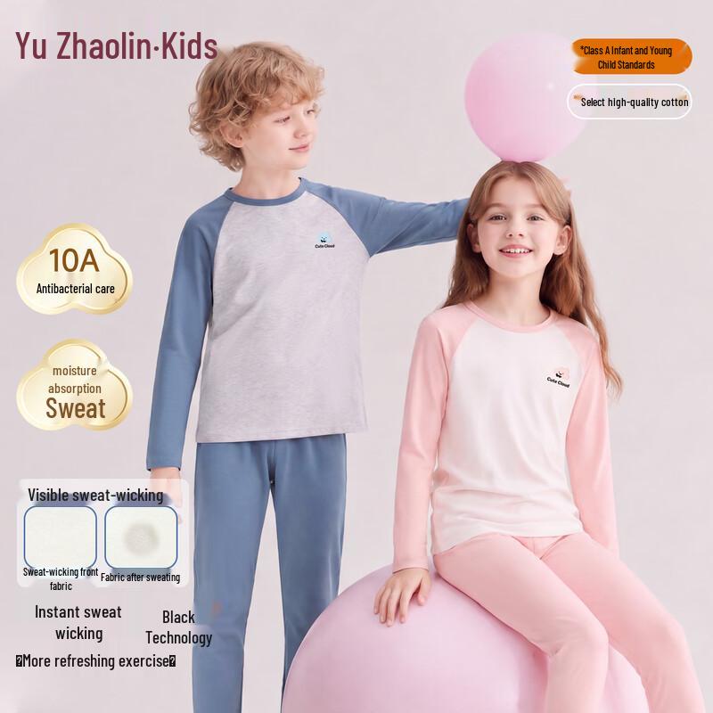 Yuzhaolin Kids' Moisture-Wicking Thermal Underwear Set
