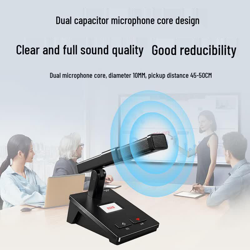 HuiDu HD-850M Professional Wired Digital Conference Microphone System (CN version)