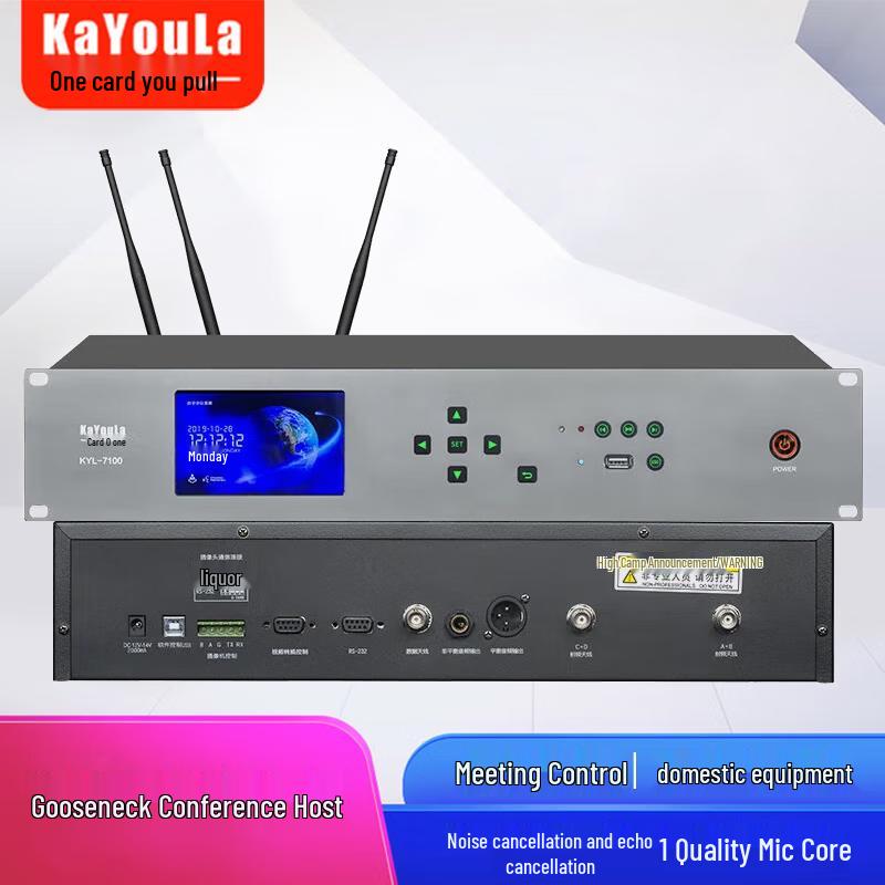 KaYouLa Professional Conference Microphone System (CN Version)