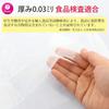 Household Japan High strength plastic bag 10 100 pieces Premium High strength and transparency with high compound metallocene MS10 18 x 27cm No.