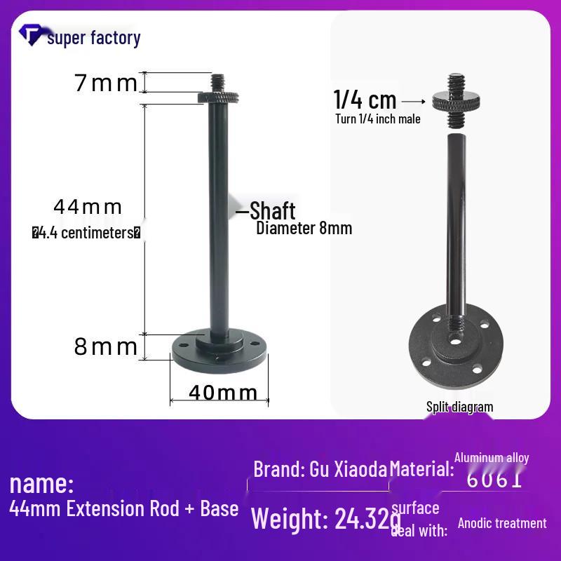 Aluminum Alloy Tripod Extension Rod with 1/4 Screw and 3/8 Interface for Light Stands and Camping