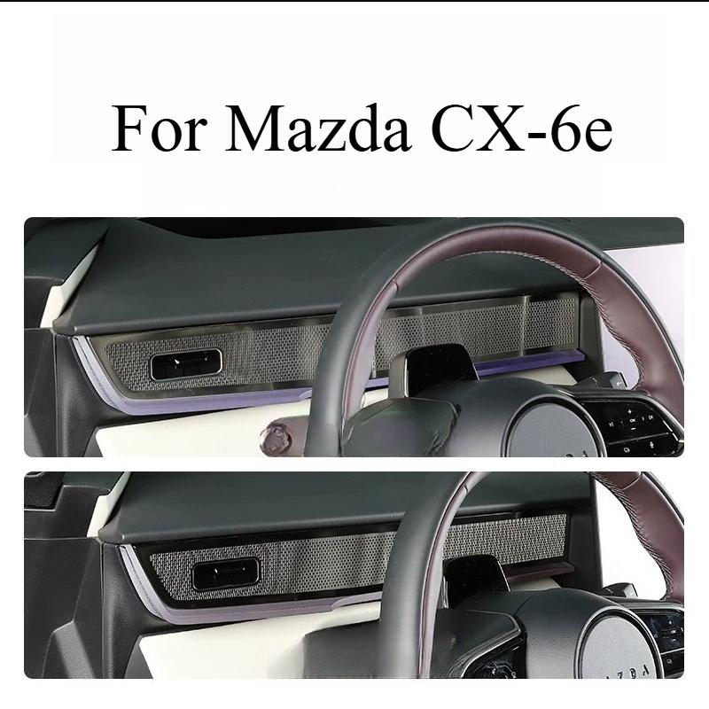 For Mazda CX-6e Front Left Right Air Vent Cover Interior Modification Accessories
