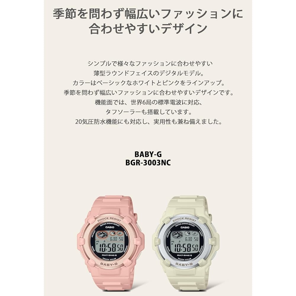 Casio Baby-G Solar Radio-Controlled Watch BGR-3003NC-4JF Women's Pink Color