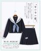 Sailor Authentic 6 Jk Short Long High School Sailor Sailor Cosplay [NOKIJP] Uniform, Uniform, Button-up Version, Colors, Cosplay, Sleeves, Sleeves,
