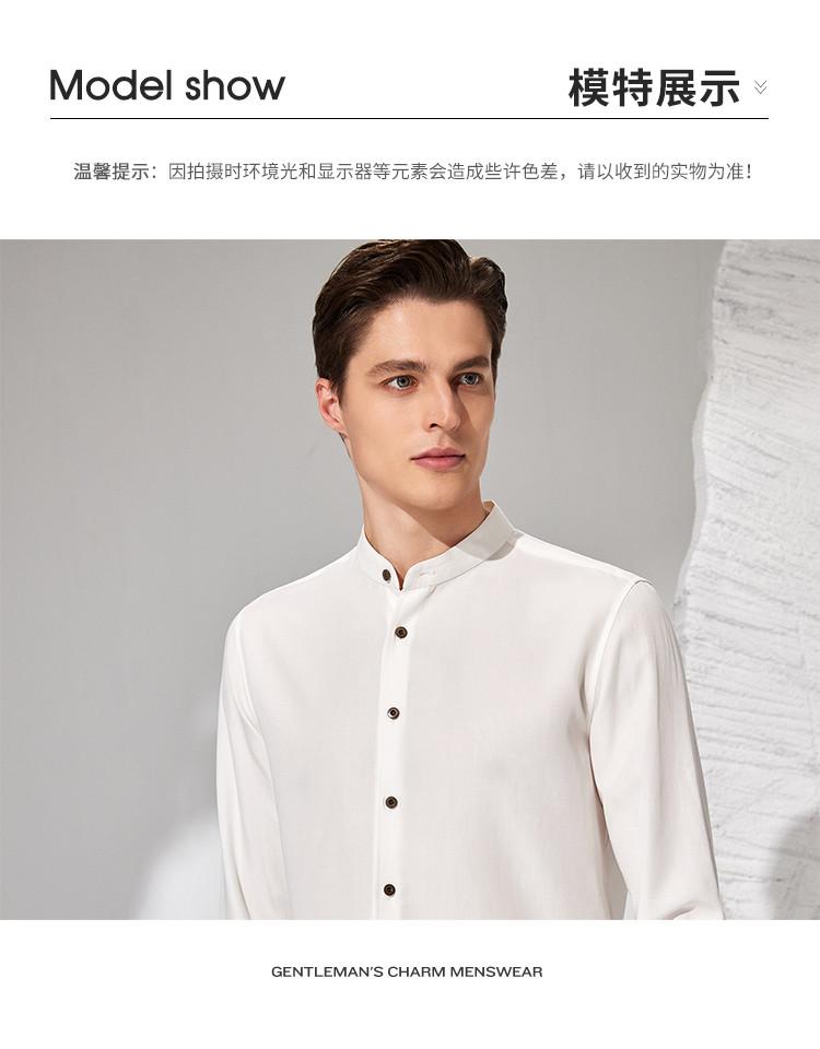 [95% Tencel&Linen] Simple and Luxury Door Collar Shirt Men's Long Sleeve Fashion Casual Breathable Shirt