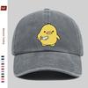 pc Cartoon Anime Fashion Print Baseball Cap with Cute Little Yellow Ball Print Design Sun Hat Comfortable Lightweight Trucker D