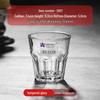 ZISIZ Tempered Octagonal Glass Cup